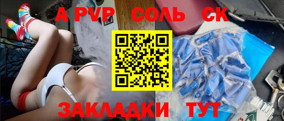 Alpha-PVP Crystall Касимов