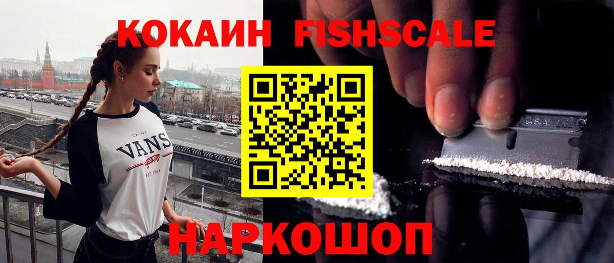 КОКАИН Эквадор  Кокаин Эквадор  Вход с VPN  Касимов 