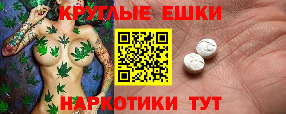 ЭКСТАЗИ 250 мг  Вход с VPN  Касимов 