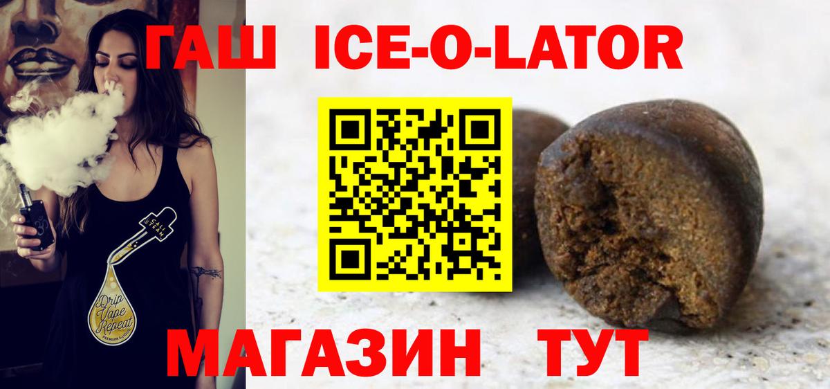ГАШИШ гарик Касимов