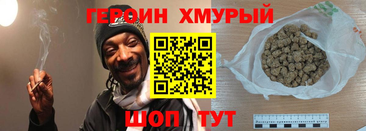 Касимов  ГЕРОИН афганец  ГЕРОИН  Вход с VPN 