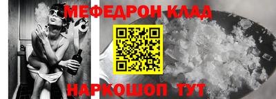 прущие крисы Кумертау