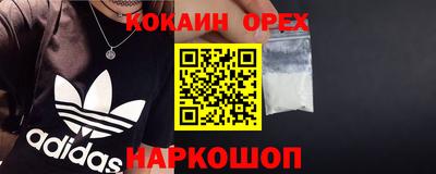 а пвп мука Кулебаки