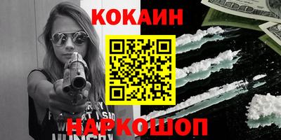 соль ск Кунгур