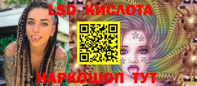 прущие крисы Кумертау