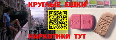 прущие крисы Кумертау