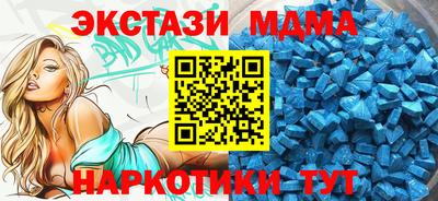 прущие крисы Кумертау