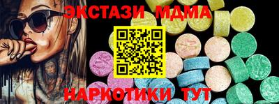 соль ск Кунгур