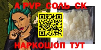 а пвп мука Кулебаки
