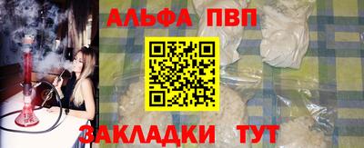 а пвп мука Кулебаки