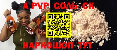 соль ск Кунгур