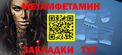 прущие крисы Кумертау
