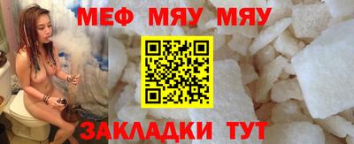 соль ск Кунгур