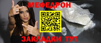 прущие крисы Кумертау