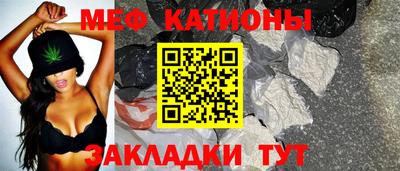 прущие крисы Кумертау
