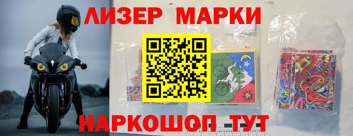 LSD-25 экстази кислота Касимов