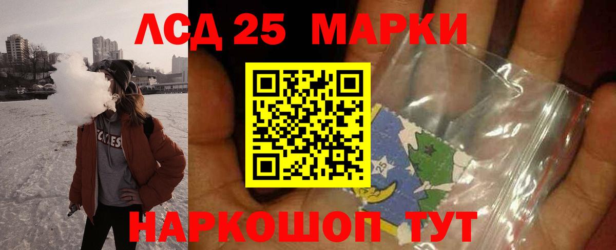 Касимов  Лсд 25 экстази кислота  мега ССЫЛКА  Вход с VPN  ЛСД экстази ecstasy 