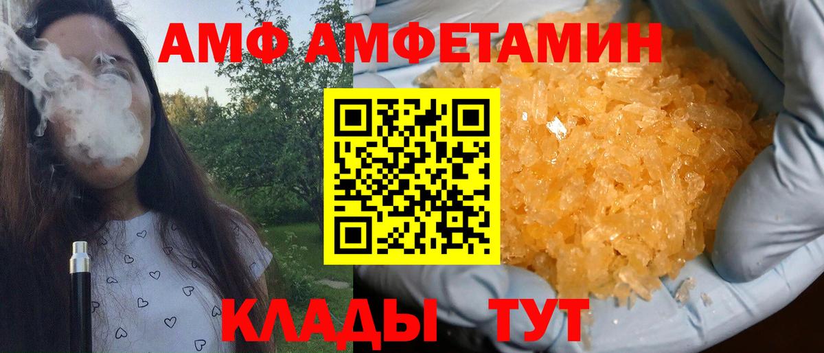 МЕТАМФЕТАМИН мет Касимов
