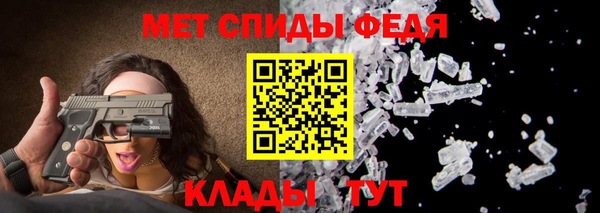 Первитин винт  Вход с VPN  Метамфетамин  Касимов 