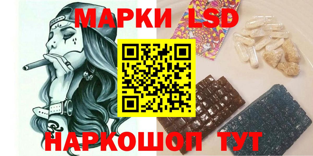 Наркотические марки 1,5мг  Наркотические марки  Касимов  Вход с VPN 