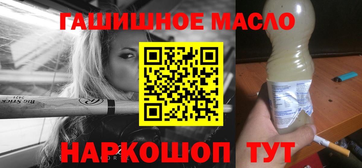 Дистиллят ТГК жижа Касимов