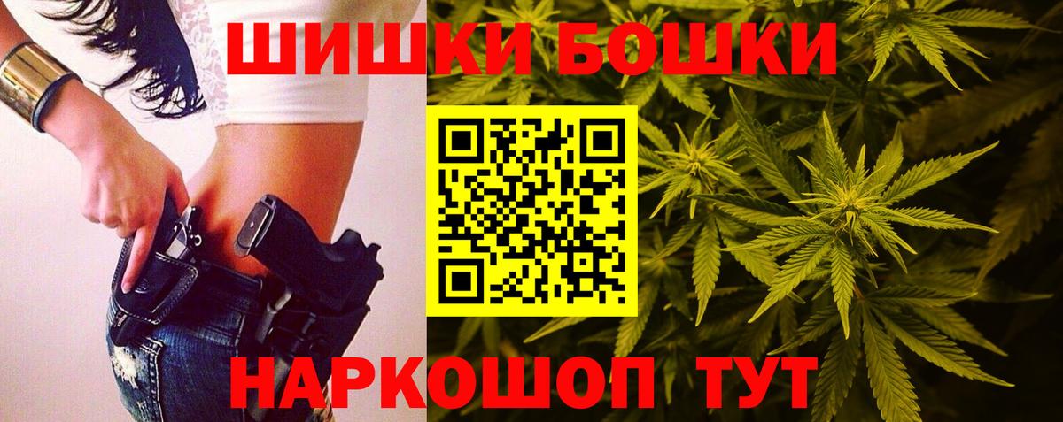 Марихуана тримм  Марихуана White Widow  Вход с VPN  Марихуана конопля  Каннабис тримм  Касимов 