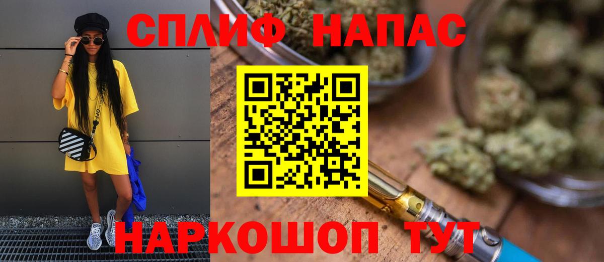 Каннабис SATIVA & INDICA Касимов